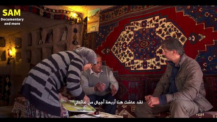 ، سلسلة  'إكتشاف تركيا' كبادوكيا