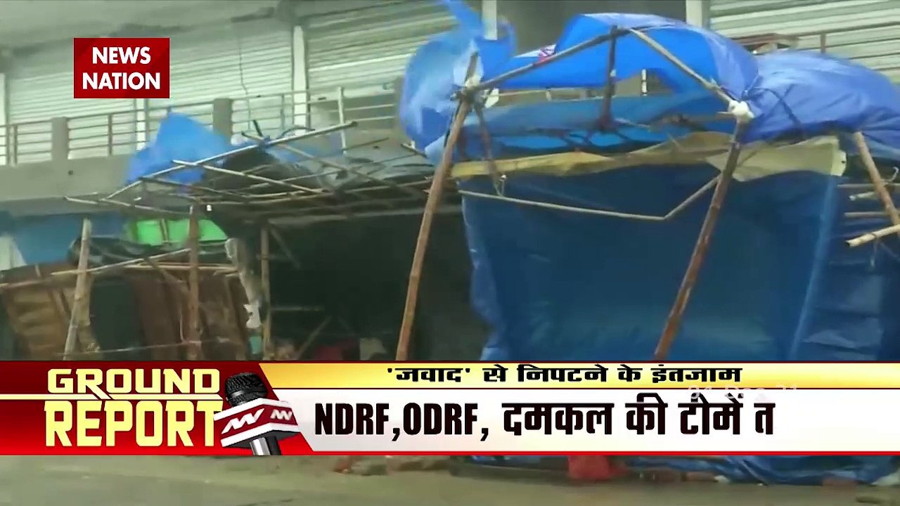 Cyclone Jawad: ओडिशा, आंध्र प्रदेश, बंगाल चक्रव...