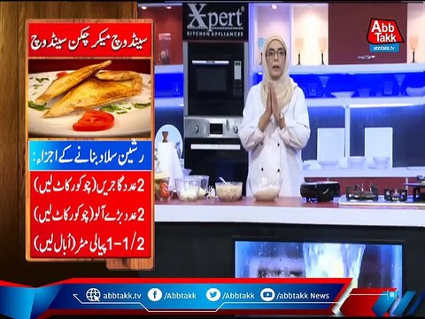 Daawat-e-Rahat - EP 1091 - 02 Dec 2021.