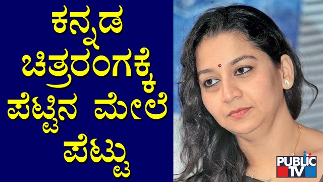 Actress Sudharani Recalls Memories With Senior Actor Shivaram