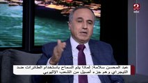 عبد المحسن سلامة : لماذ يتم السماح باستخدام الطائرات ضد التيجراي ؟