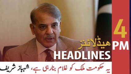ARY News | Headlines | 4 PM | 4th December 2021