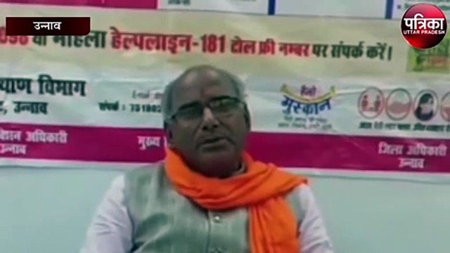बाल अधिकार संरक्षण आयोग सदस्य श्याम त्रिपाठी ने दिया निर्देश