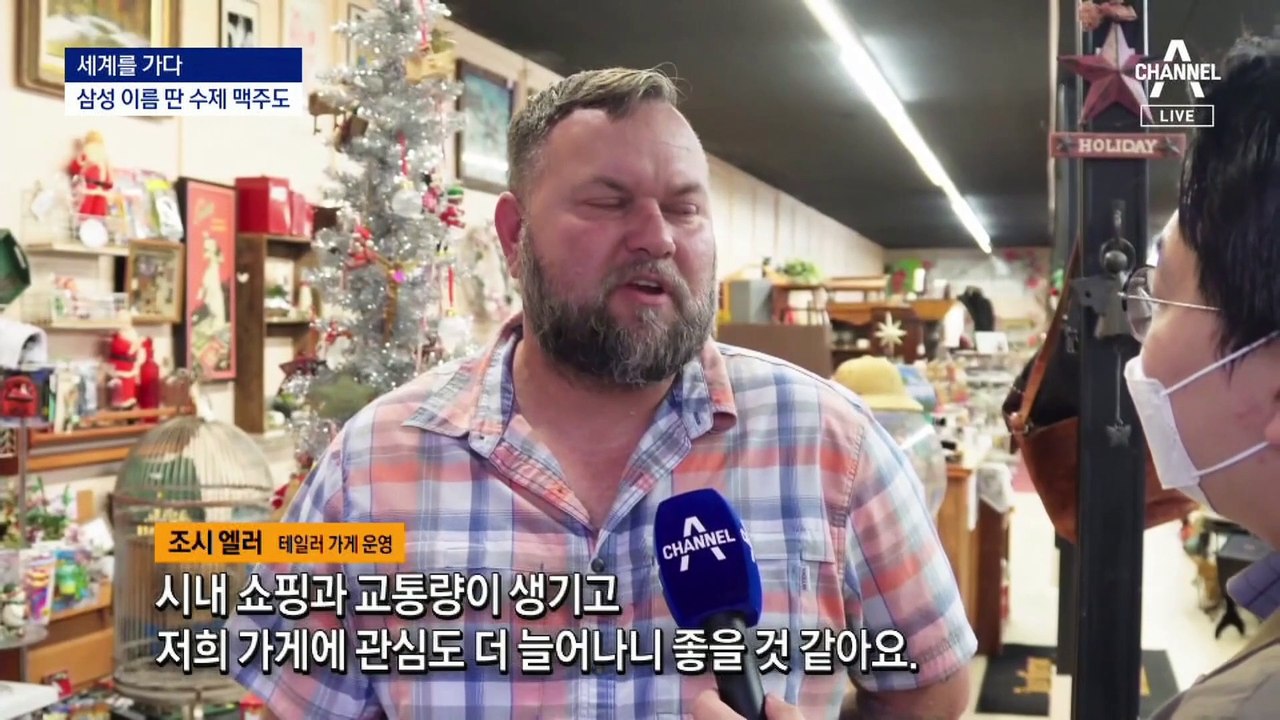 [세계를 가다]“150년 만의 대호황” 삼성 품고 들뜬 텍사스