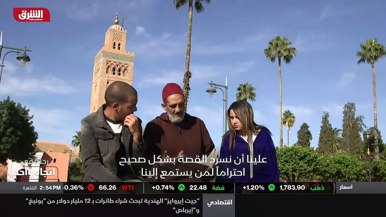 ...ال حكواتي عملية انتقال مباشرة...