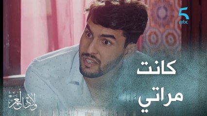 غلط فحقها وندمان.. أسرار جديدة عن علاقة أمين وسارة