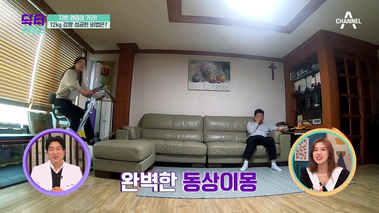 지방 염증 쫓아내는 트로트 댄스?! 12kg 감량 성공한 그녀만의 꿀팁!
