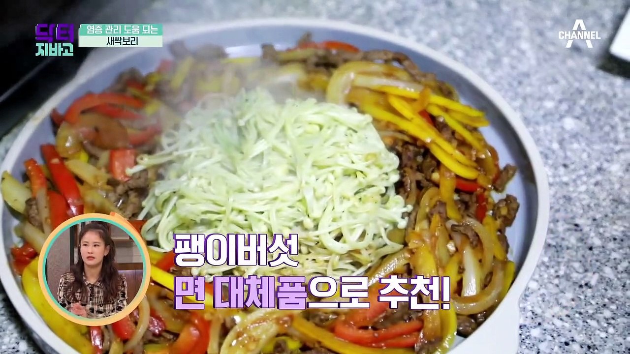 비만과 염증 완화 돕는 새싹보리