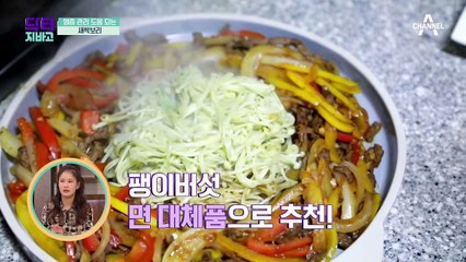 비만과 염증 완화 돕는 새싹보리