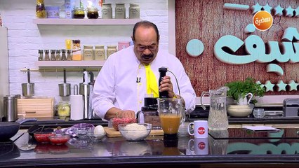 حوواوشي إسكندراني  | الشيف شربيني