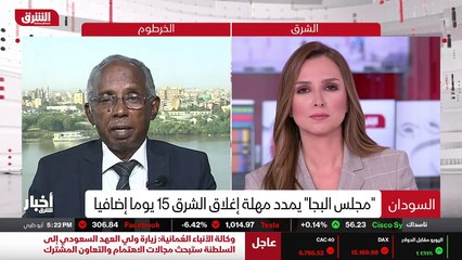 ...السيادة السوداني الذي طلب بمهلة أخرى لمد...