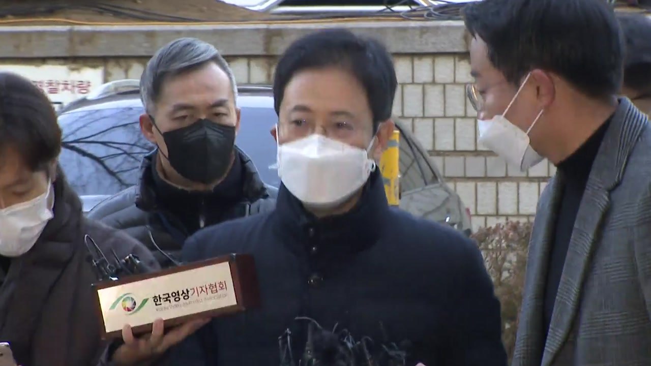 '판사 사찰 의혹' 손준성, 6일 소환 통보에 조율 요청 / YTN
