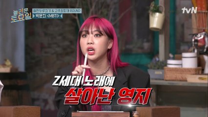 박문치 MBTI♪ 이 분야 전문가 영지의 대활약☆ 아무도 안 믿는 놀보의 MBTI ㅠ