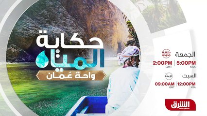 ...اللهم المستحيل العيش وسط الصحراء...