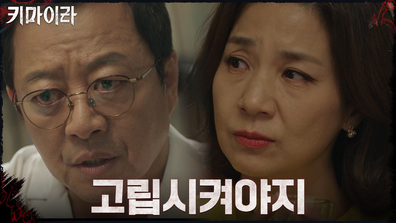 "고립시켜야지" 이희준을 한국 밖으로 내보내려는 사람들!