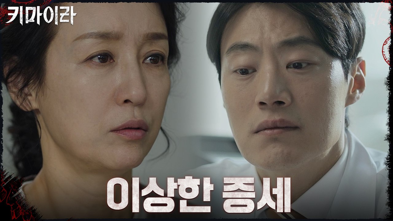 "불이 난 거 같은데..." 이상한 증세에 대해 말하는 남기애