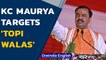 KC Maurya targets 'topi walas' for poor law and order in UP | Oneindia News