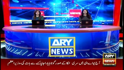 ARY News | Bulletin | 6 PM | 4 December 2021