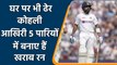 Ind vs NZ 2nd Test: Kohli needs a strong comeback, horrible scores in last 5 innings |वनइंडिया हिंदी