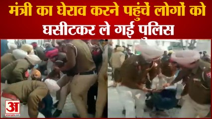 संविदा कर्मचारियों पर पंजाब पुलिस ने की कार्रवाई। Finance Minister Manpreet Singh Badal।