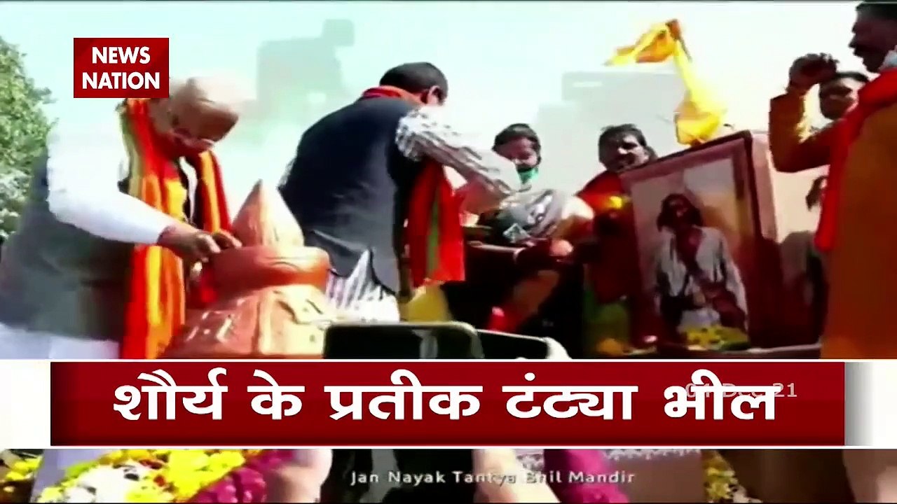 Program in Indore on Balidas Day of Tantaya Bhil, symbol of bravery