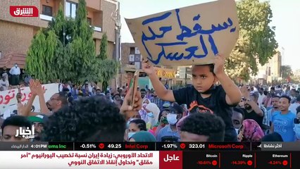 ...الشرق الأوسط ايضا كشف ما يكون عن مبادرة ...