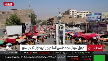 ...تصريحات حكومة ابي احمد قالت جبهة اورومو ...