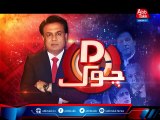 D Chowk With Shaukat Basra & Ali Gohar | 4 December 2021 | AbbTakk News | BD1I