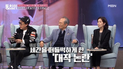 가수 조영남, 인생 최대 위기 속에서 만들어낸 노래는?