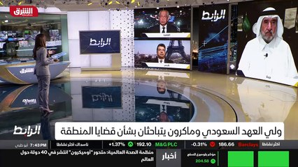 ...تم الاصغاء الى مصالحها ، وربما هذا ما أد...