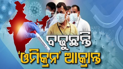 Wary Of Community Spread Of Omicron, Health Ministry Urges More Vaccinations