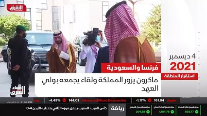 ...الإقليمية والدولية . كما ناقش الطرفان قض...