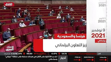 ...مار السعودي خالد بن عبد العزيز الفالح شه...
