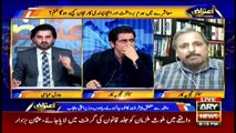 Aiteraz Hai | Adil Abbasi | ARYNews | 4 December 2021