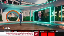 ...على محلل استراتيجي للنفط في بلومبيرغ لا ...