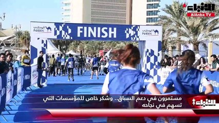 الكويت تحتفل بعودة سباق «الوطني» للجري بمشاركة أكثر من 6 آلاف متسابق في حدث رياضي استثنائي