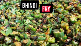 Bhindi fry recipe | Lady finger fry | Okra fry | Bhindi fry | Hyderabadi recipes | Hyderabadi food channel