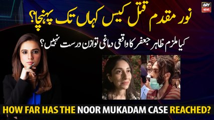 How far has the Noor Mukadam case reached?