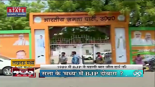 403 फोर नॉट थ्री : Uttar Pradesh चुनाव में विधानसभा क्षेत्र लखनऊ मध्य में कौन जीतेगा चुनावी रण?