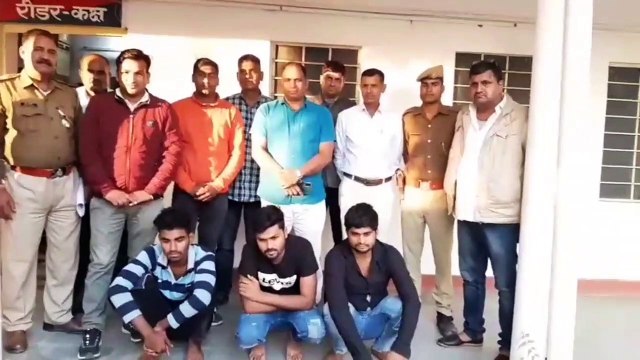 फेसबुक आईडी हैक कर व व्हॉट्सएप कॉल पर अश्लील वीडियो बना ब्लैकमेल कर ऑनलाइन ठगी करने वाली अन्तर्राज्यीय मेवाती गैंग का पर्दाफाश, तीन गिरफ्तार