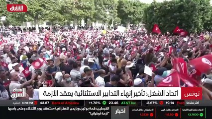 ...محذرا من حالة الاحتقان الاجتماعي في الشا...