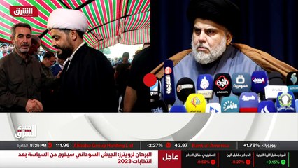 ...جريدة الشرق او الشعب الناطقة باسم الاتحا...