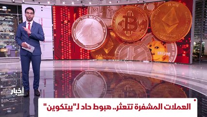 ...الدولة وأن لا تكون البلاد ومنطلقا للأعما...