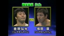 Hiromitsu Kanehara vs Wataru Sakata (RINGS 8-19-99)