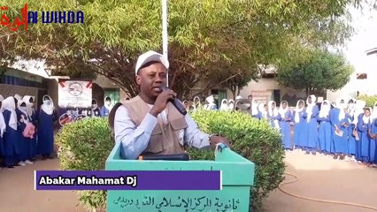 Tchad : l'ASET-DT se mobilise contre la violence en milieu scolaire