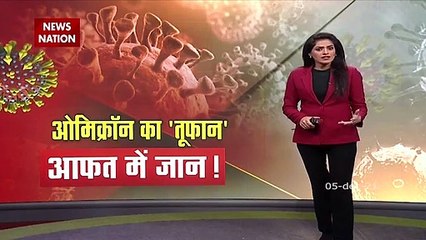 Omicron: over 500 people, who arrived from overseas since Nov 1, under