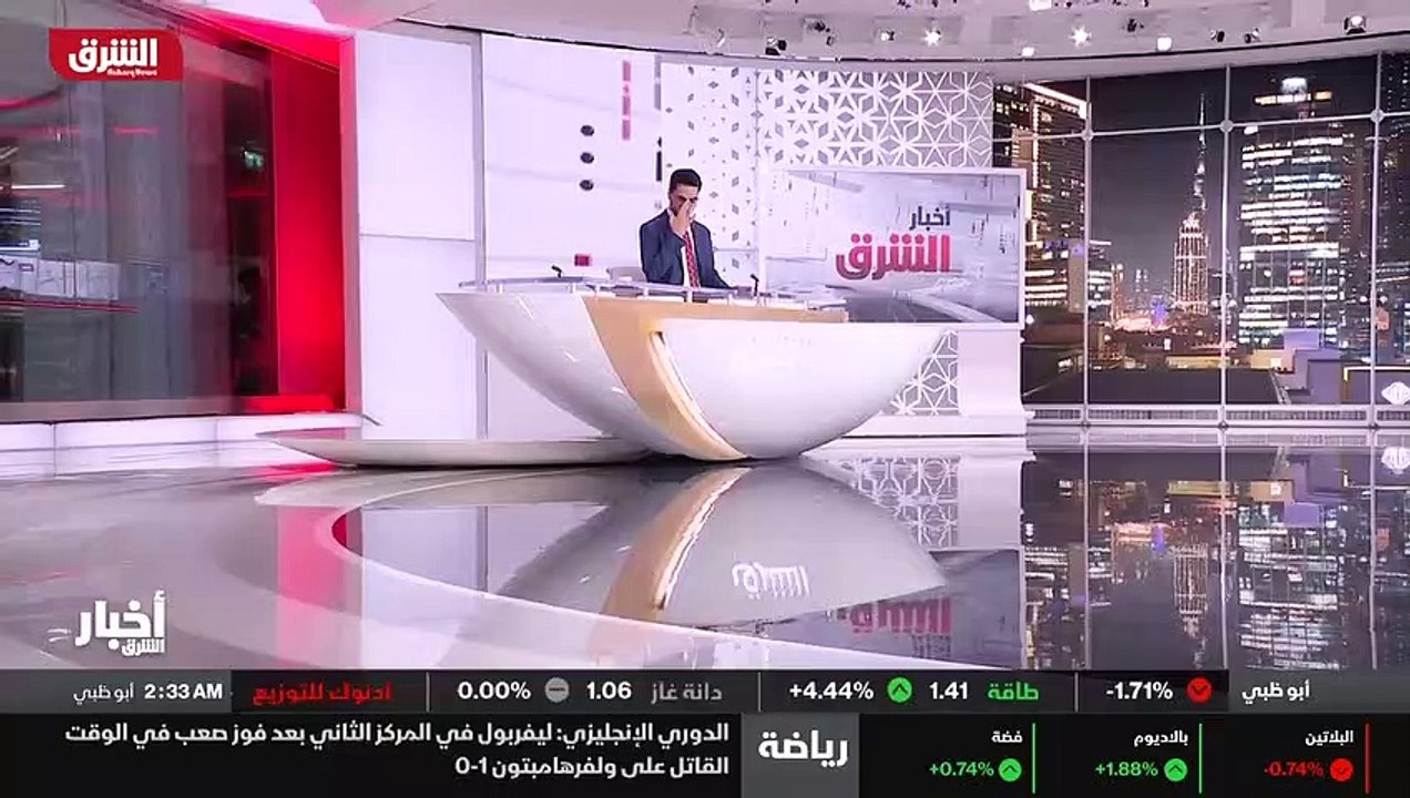 ...الرشيد تابعون على كافة منصات الشرق للأخب...