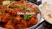 Chicken Tikka Karahi Recipe in Urdu Hindi - RKK