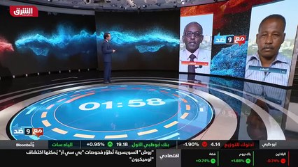 ...مجلس نظرة البجا لاعب أساسي في هذه المعاد...