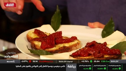 ...ذلك لأنها الوحيدة التي كانت تصنع العجين ...